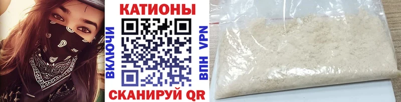 Купить КОКАИН  АМФЕТАМИН  А ПВП  Каннабис  Меф мяу мяу  Ершов