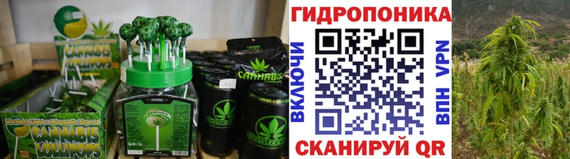 Купить  Ершов  Печенье с ТГК марихуана 