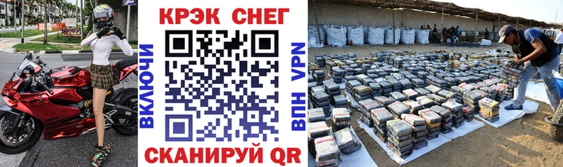 COCAIN 99%  Купить где  Ершов 