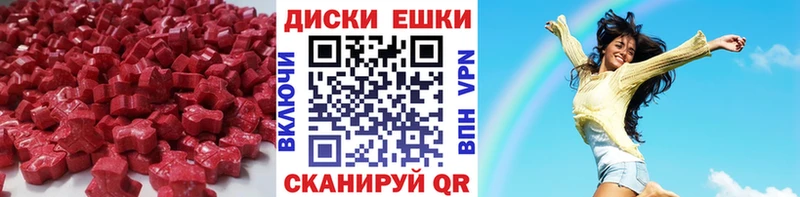Купить где  Ершов  ЭКСТАЗИ диски 