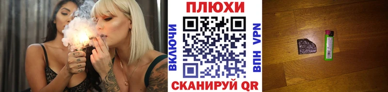 ГАШИШ Cannabis Ершов