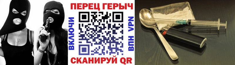 Купить  Ершов  ГЕРОИН белый 