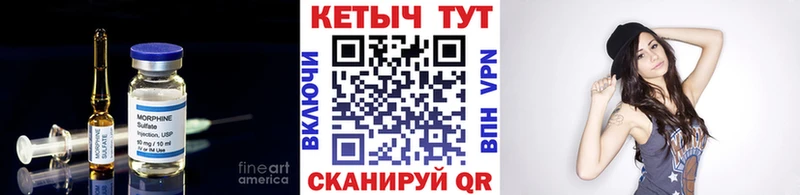 Купить закладки  Ершов  КЕТАМИН VHQ 