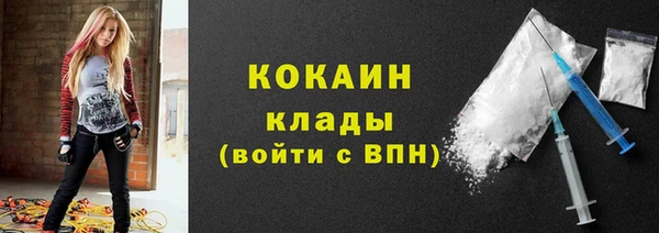 меф VHQ Аркадак