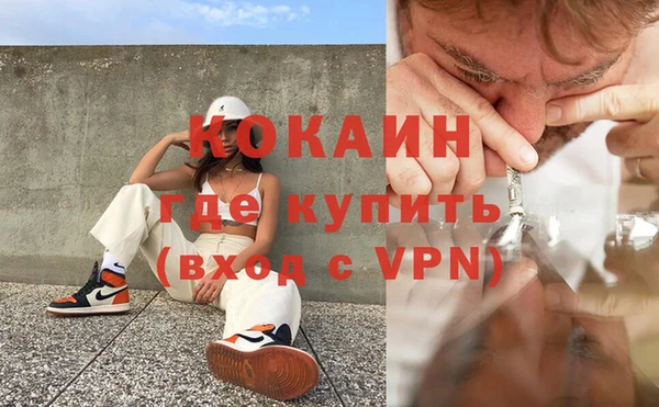 дистиллят марихуана Армянск
