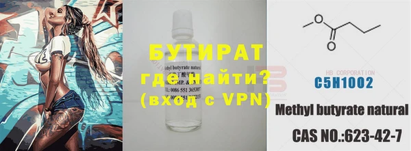дистиллят марихуана Армянск