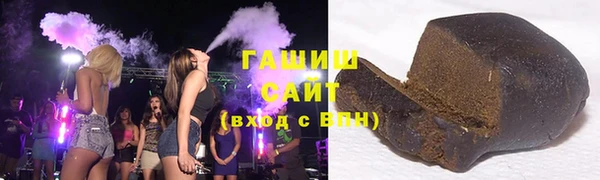 дистиллят марихуана Армянск
