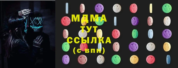 амф Арсеньев