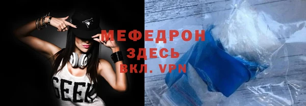 меф VHQ Аркадак