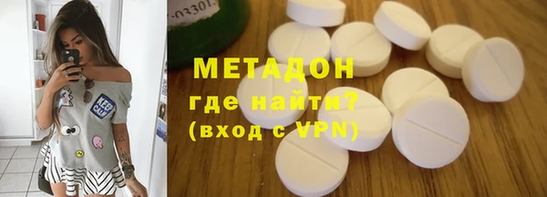 дистиллят марихуана Армянск
