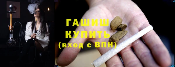 дистиллят марихуана Армянск