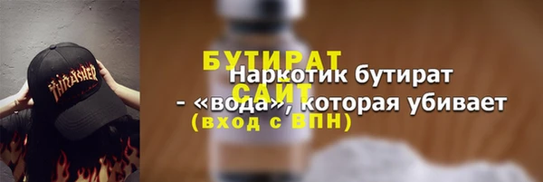амф Арсеньев