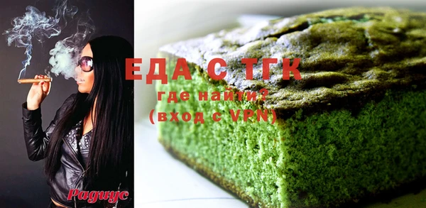 дистиллят марихуана Армянск