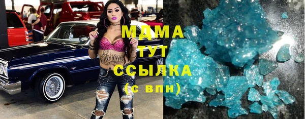 амф Арсеньев