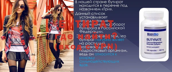 амф Арсеньев