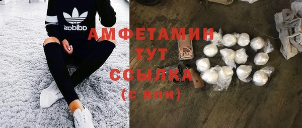 меф VHQ Аркадак