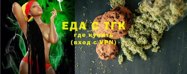 дистиллят марихуана Армянск