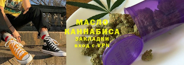 меф VHQ Аркадак
