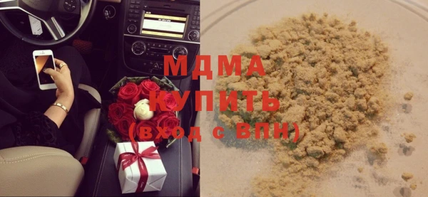 дистиллят марихуана Армянск