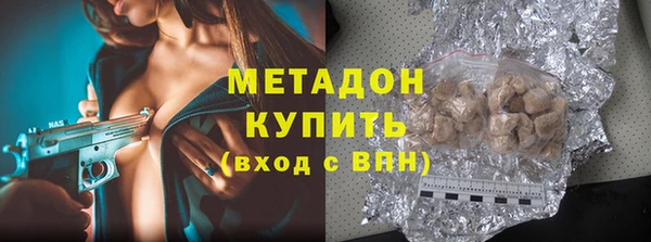 меф VHQ Аркадак