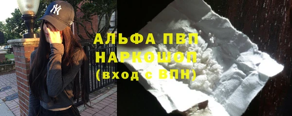меф VHQ Аркадак