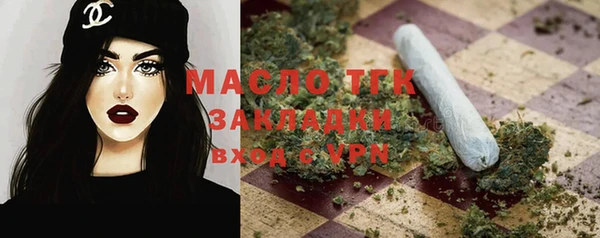 дистиллят марихуана Армянск