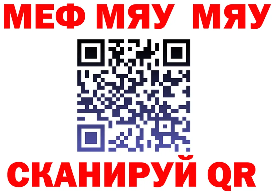 МЕФ VHQ сайт площадка кракен Ершов