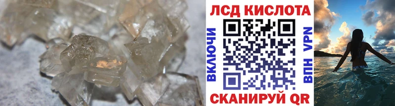 Купить где  Ершов  Лсд 25 экстази ecstasy 