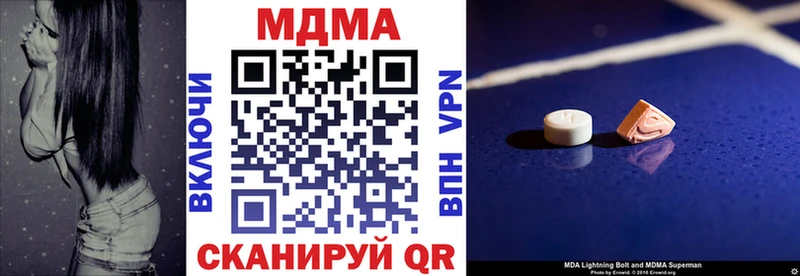 MDMA VHQ  Купить где  Ершов 