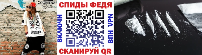 МЕТАМФЕТАМИН пудра  Купить  Ершов 