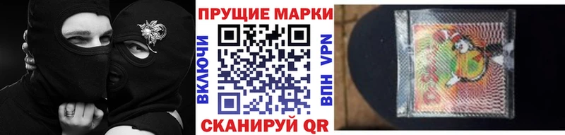 Купить закладки  Ершов  Марки N-bome 1500мкг 