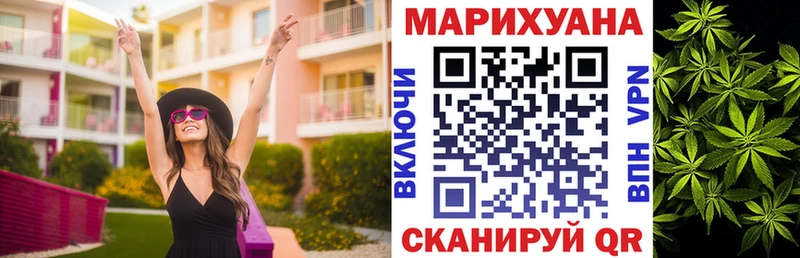 Купить закладки Ершов Бошки марихуана план